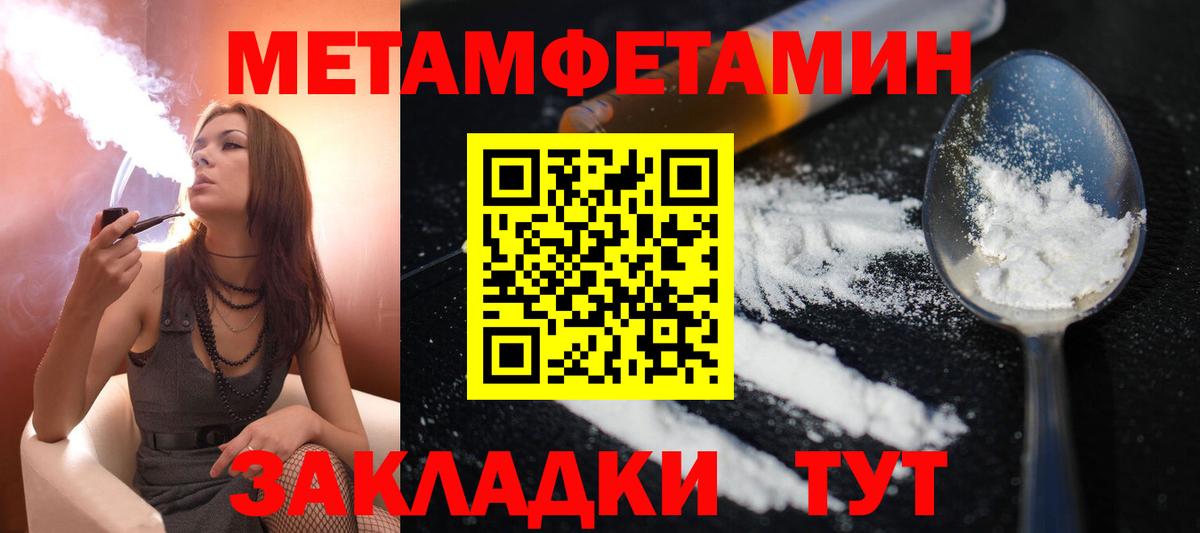АМФЕТАМИН 98% Киселёвск