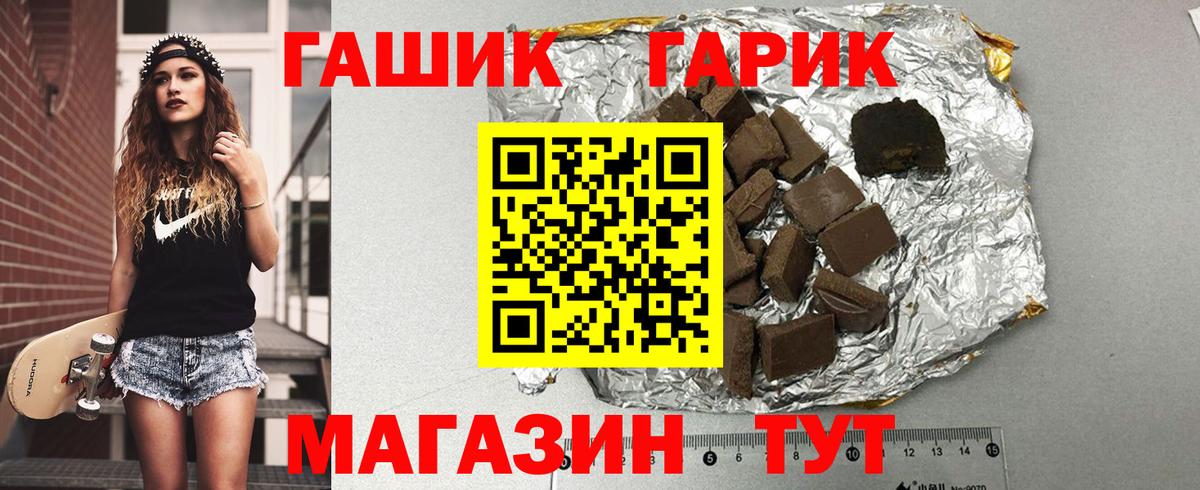 Киселёвск  ГАШИШ Ice-O-Lator  ГАШИШ хэш  Гашиш  Вход с VPN 