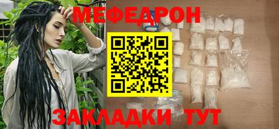 первитин Краснодар