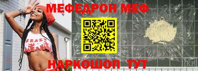 гашик Краснокаменск