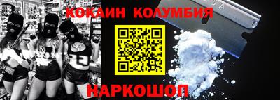 тгк Кунгур