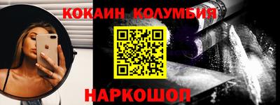 гашик Краснокаменск
