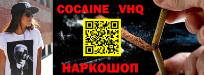 первитин Краснодар