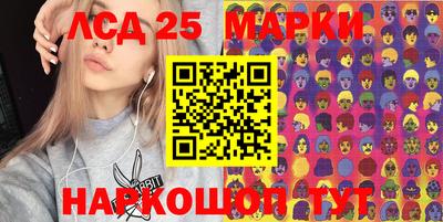 гашик Краснокаменск