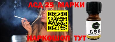 гашик Краснокаменск