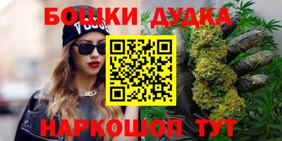 МДМА Кумертау