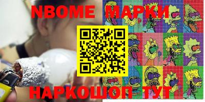 дистиллят марихуана Краснознаменск