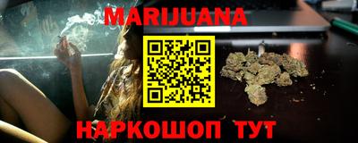 дистиллят марихуана Краснознаменск