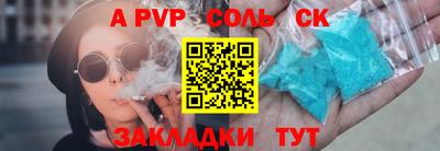 гашик Краснокаменск
