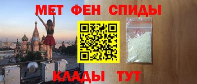 гашик Краснокаменск