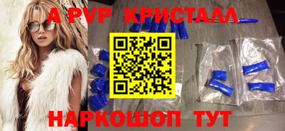 первитин Краснодар
