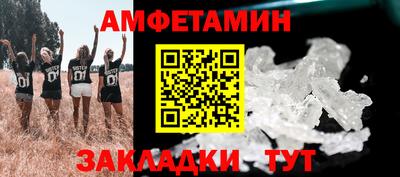 гашик Краснокаменск