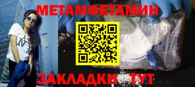МДМА Кумертау