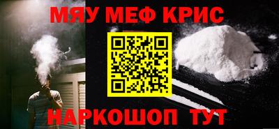 дистиллят марихуана Краснознаменск