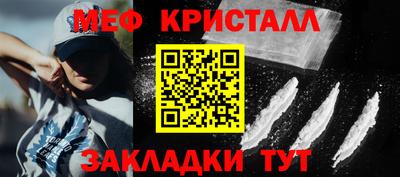 гашик Краснокаменск
