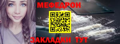 гашик Краснокаменск