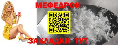 МДМА Кумертау