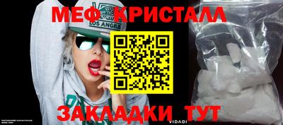 дистиллят марихуана Краснознаменск