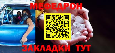 первитин Краснодар