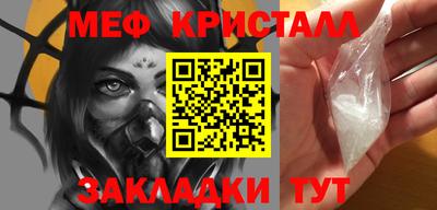 первитин Краснодар