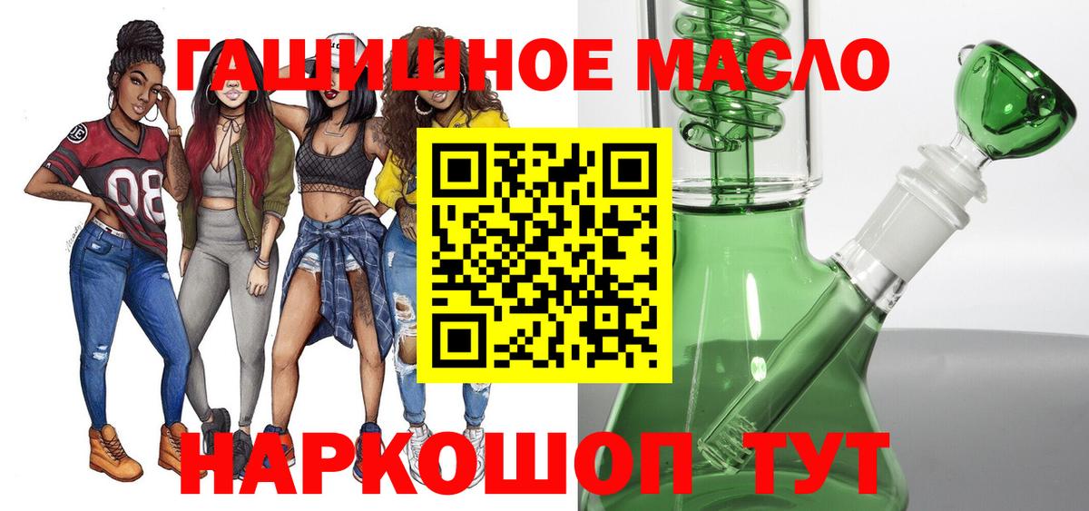 ТГК вейп Киселёвск